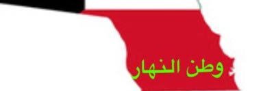 ابو ناصر's banner
