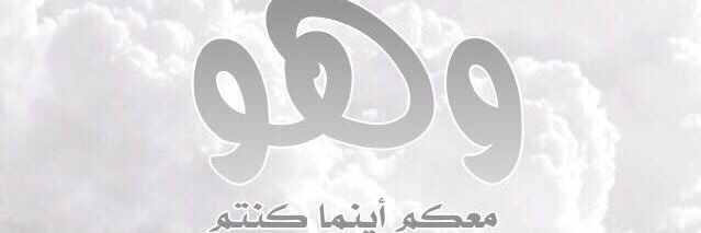 🇰🇼جاسم الخضر🇰🇼's banner