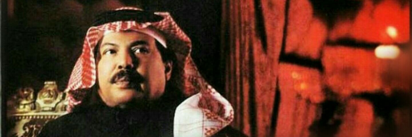 أبوبكر سالم بلفقيه's banner