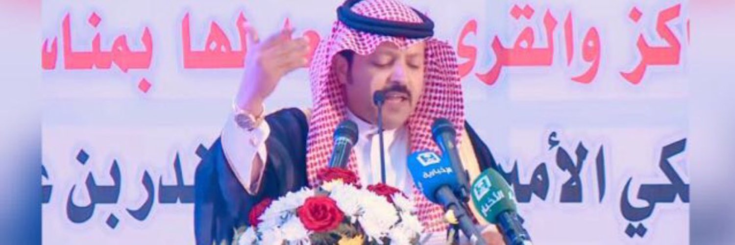 محمد بن الشرع العمور's banner