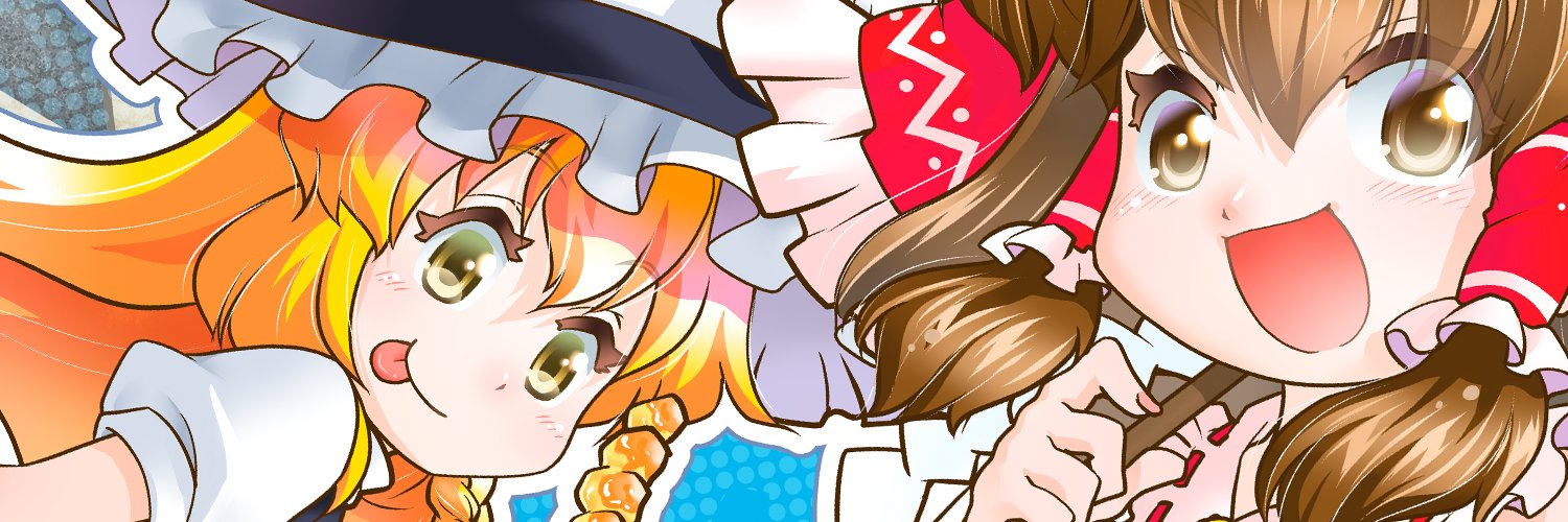 博麗神社社務所's banner