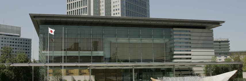 首相官邸's banner