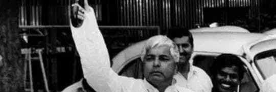लालू एक विचार's banner