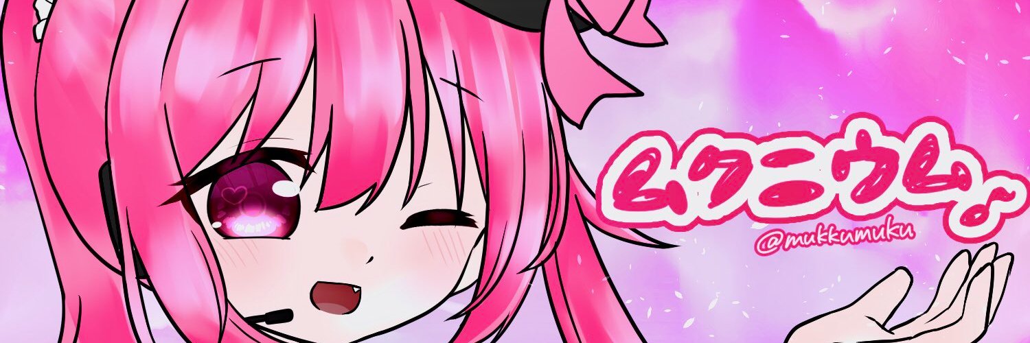 ムク's banner