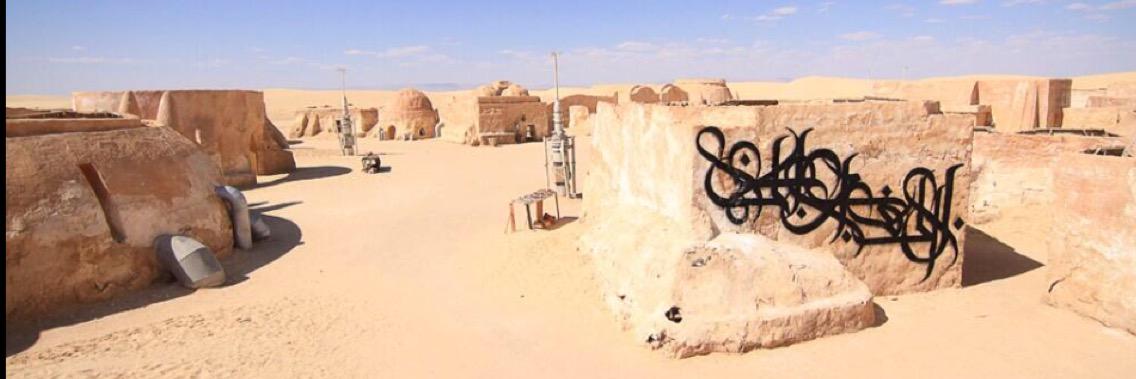 Karim Beguir's banner