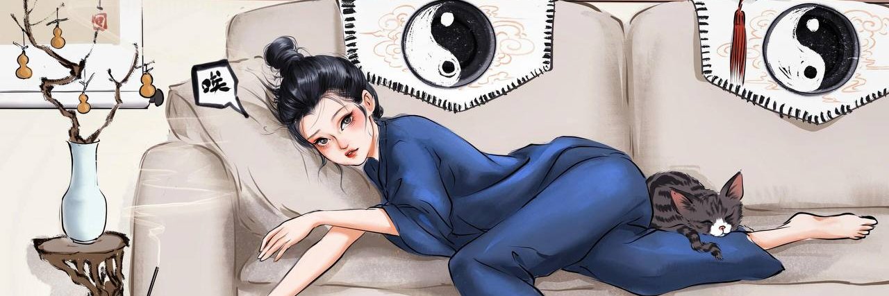 符符紫悠☯️～'s banner