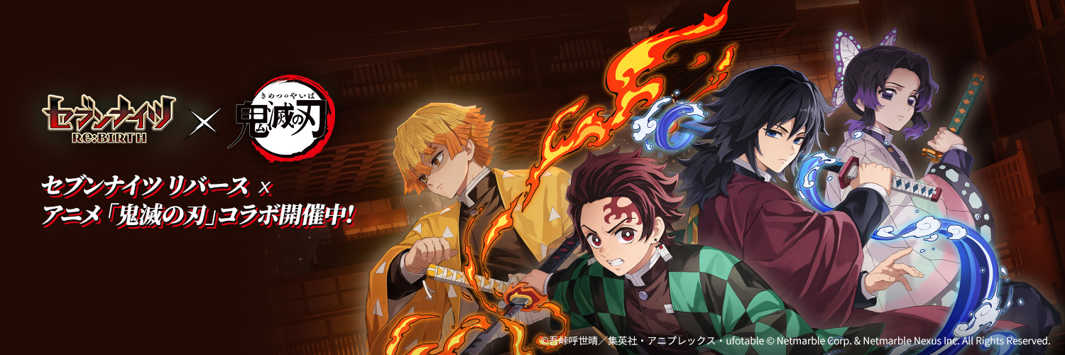 【公式】セブンナイツ リバース（セナリバ）'s banner