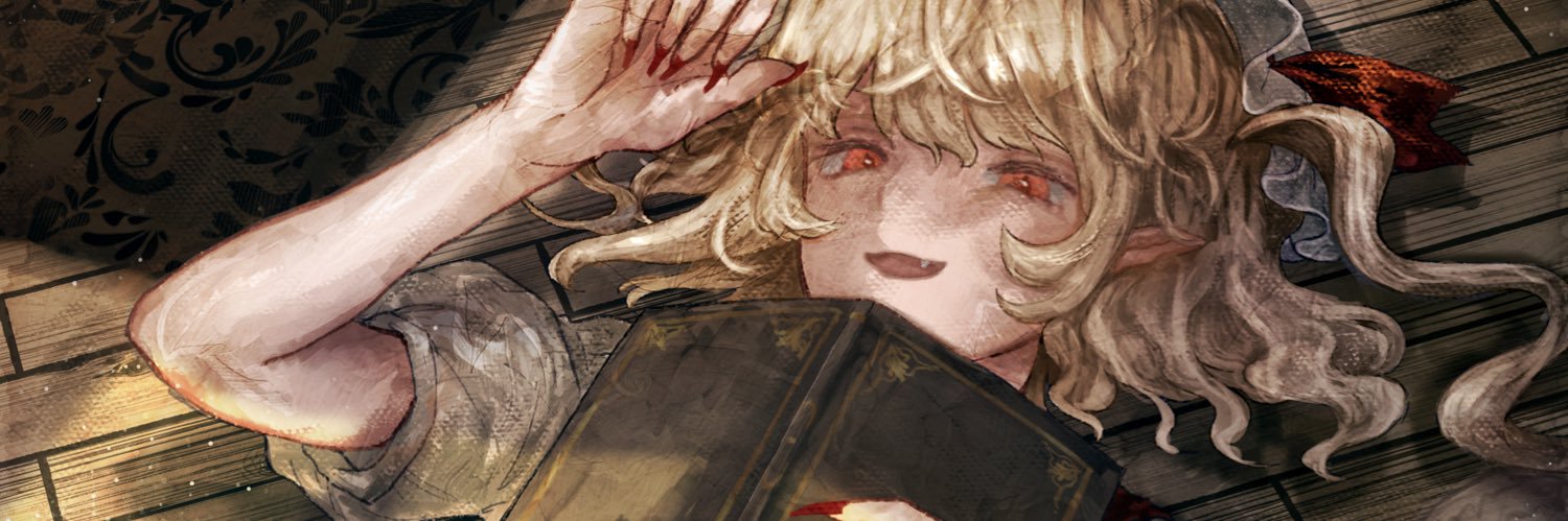 焉's banner