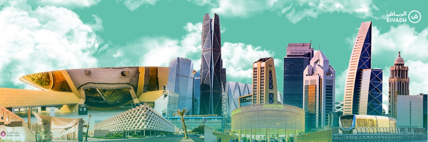 مدينة الرياض's banner