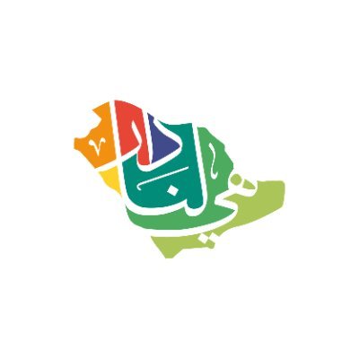 جوال وطني السعودية's banner