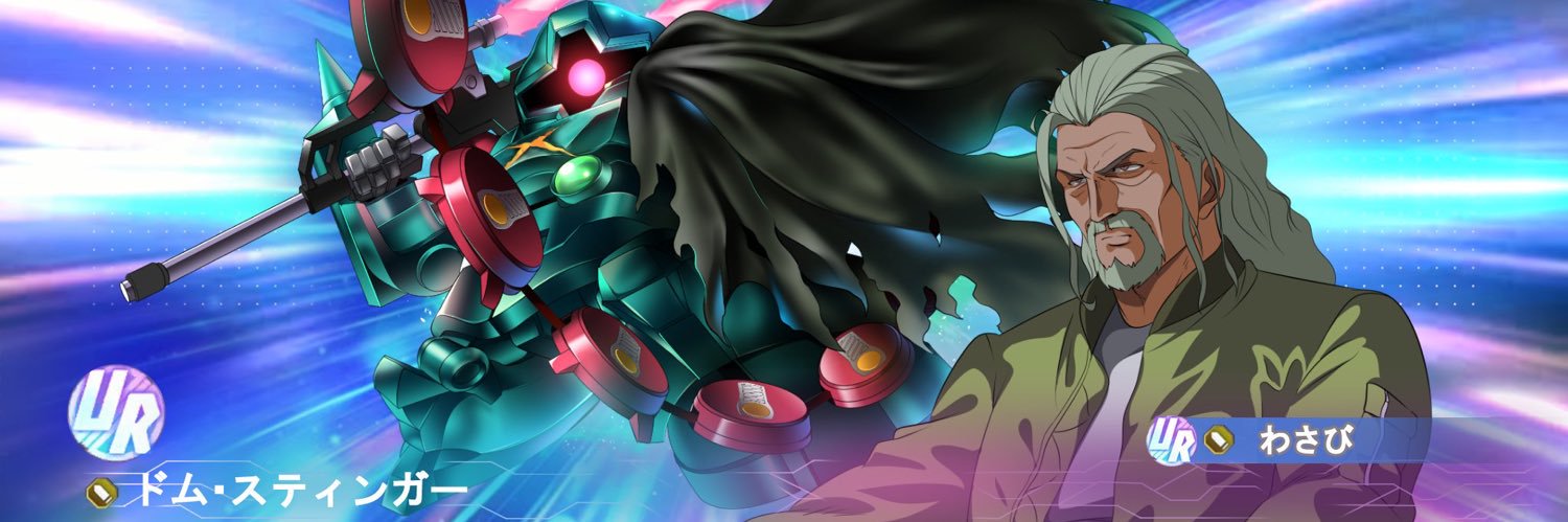 わさび's banner
