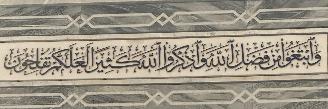 الصوفية's banner