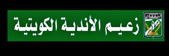 🏴💚bin_jm3a 🏴's banner