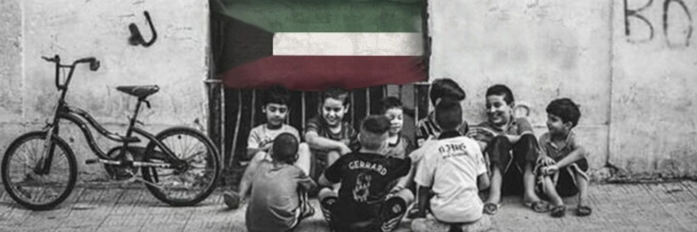 🇰🇼حسَن's banner
