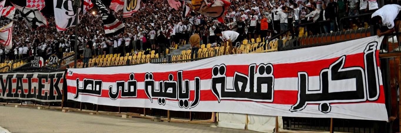 menna heikal 🏹's banner