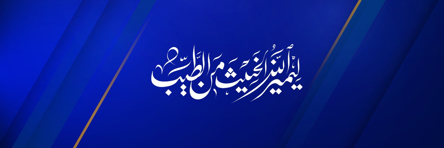 شؤون إسلامية's banner
