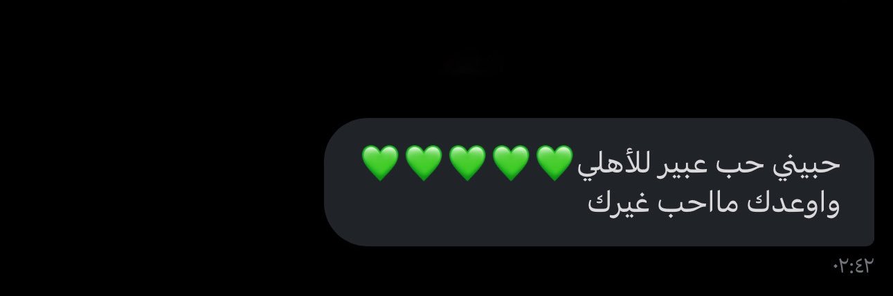 🕊️🎓 العبير's banner