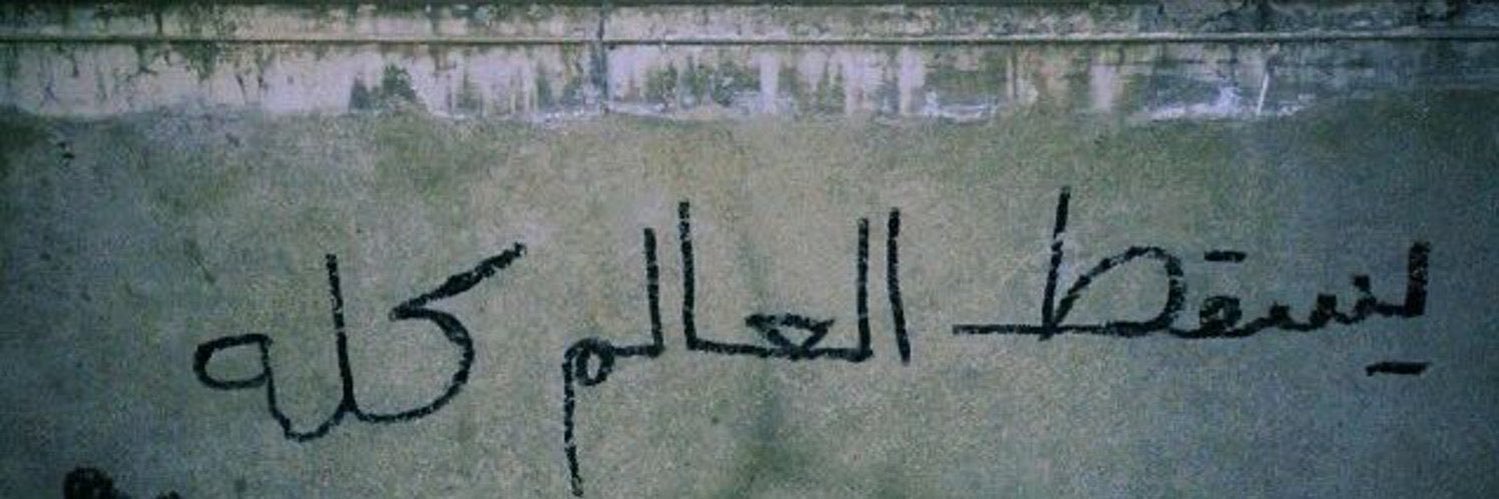 ضاري المطوطح's banner