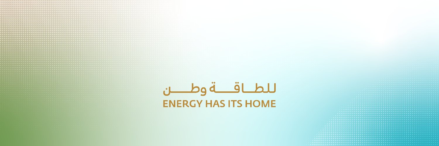 وزارة الطاقة's banner