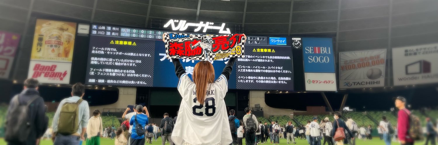 レオ🦁's banner