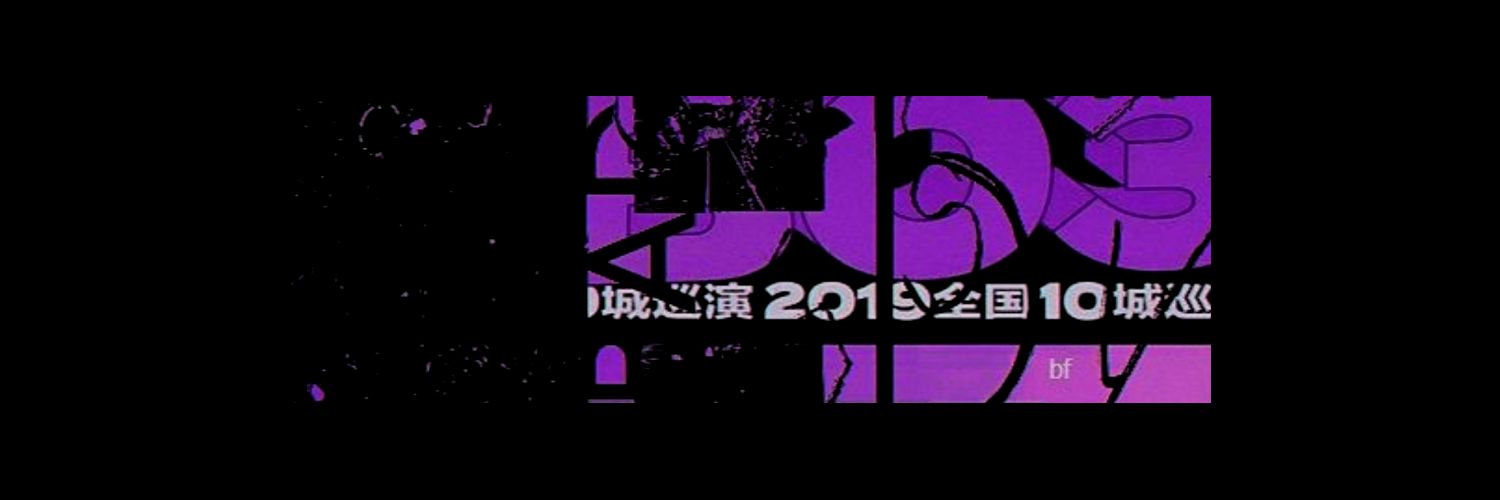 autora venu VAI VER O BTS's banner