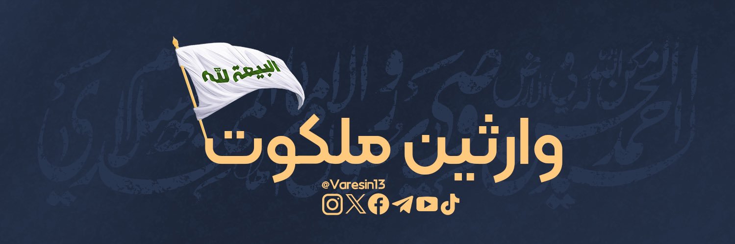Varesin13's banner