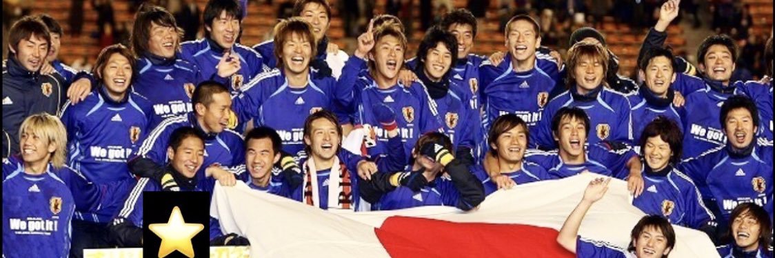 李忠成・Tadanari Lee's banner