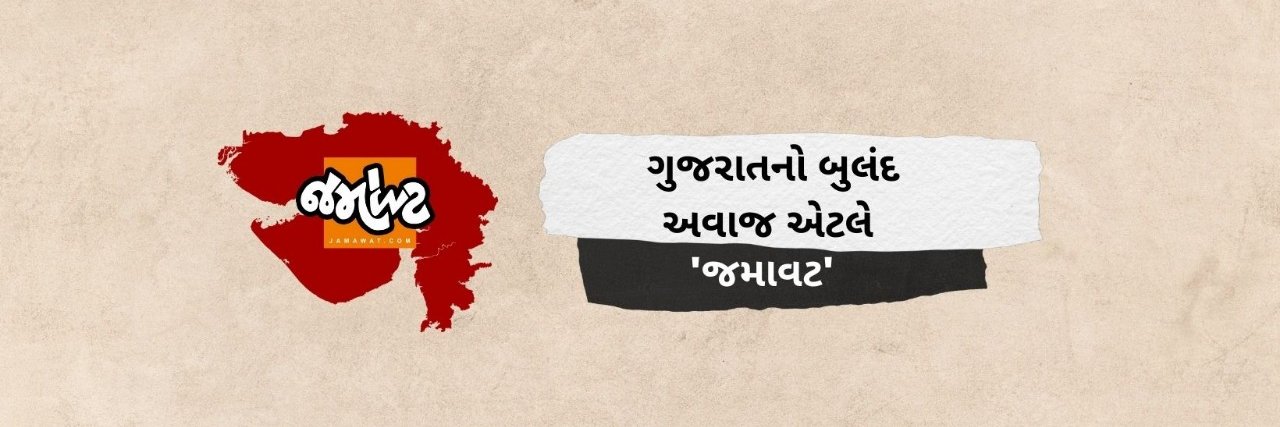 Devanshi Joshi's banner