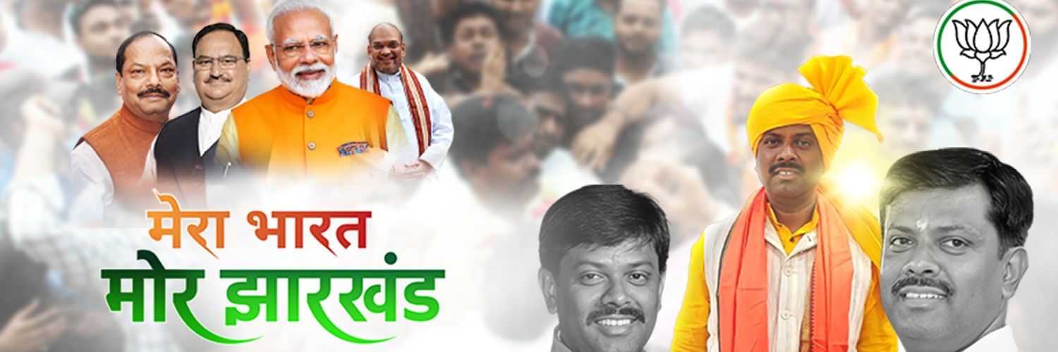 Dinesh Kumar's banner