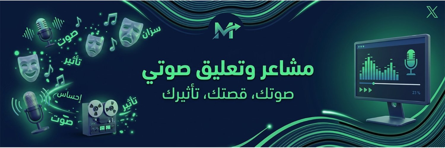 Suleiman's banner