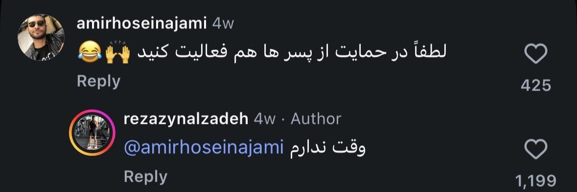 زمستون‌به‌کون's banner