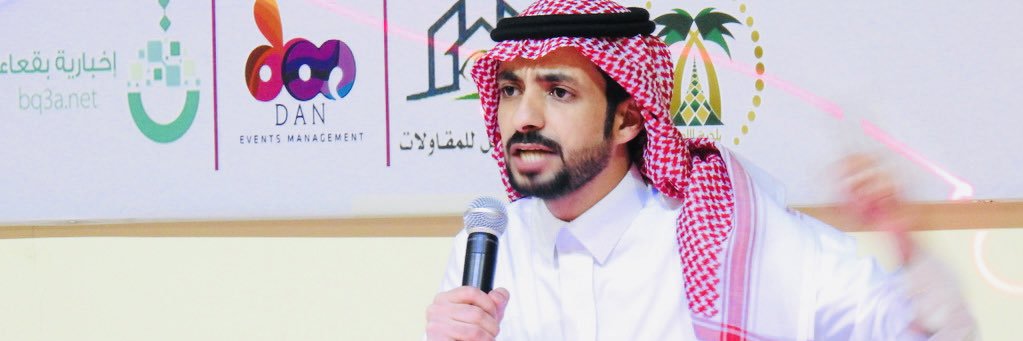مشعل الضوي's banner