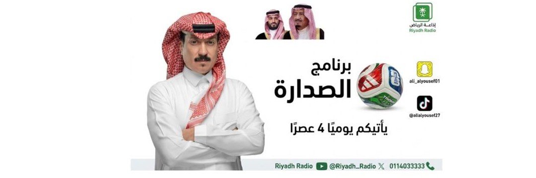 علي اليوسف AL YOUSEF Ali's banner
