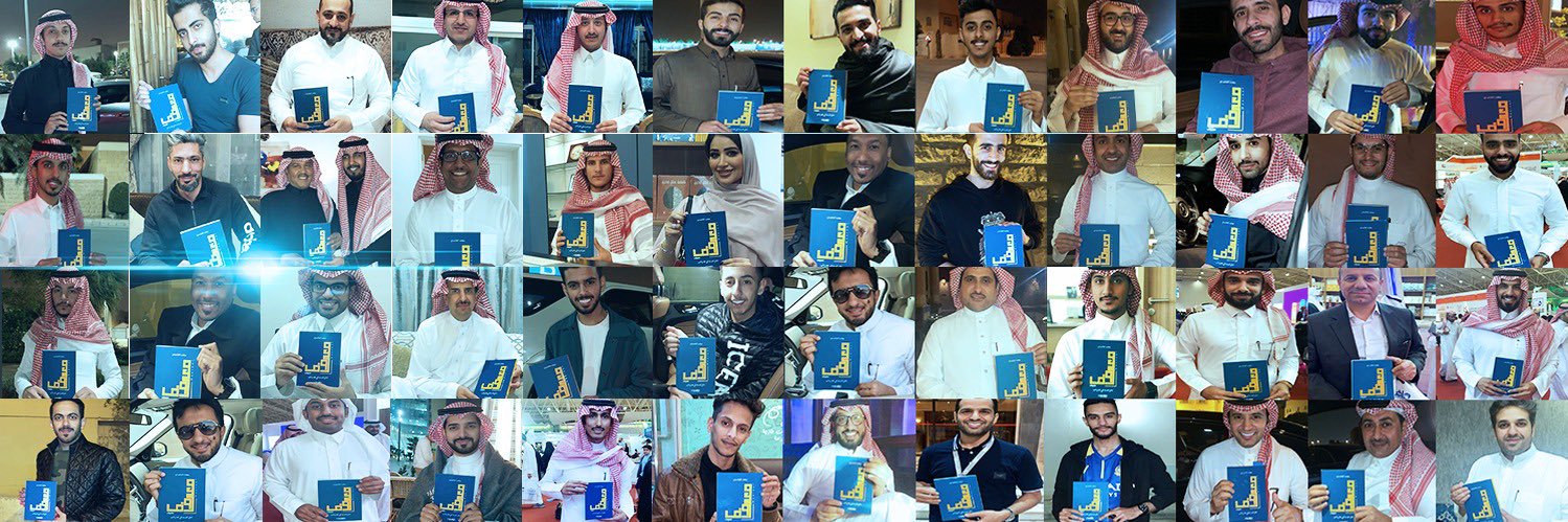 مهند Muhannad's banner
