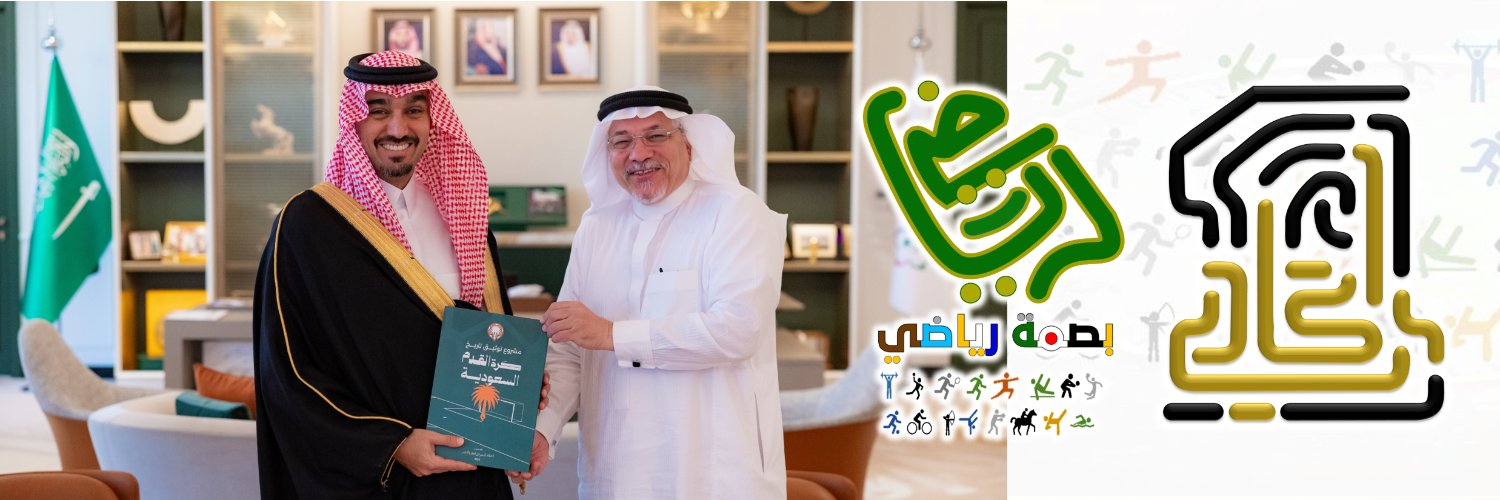 ابراهيم كنداسة's banner