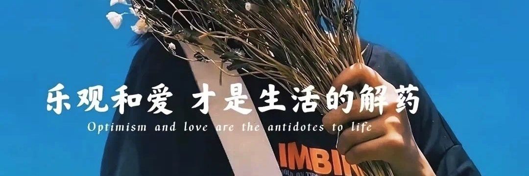 岐黄S's banner