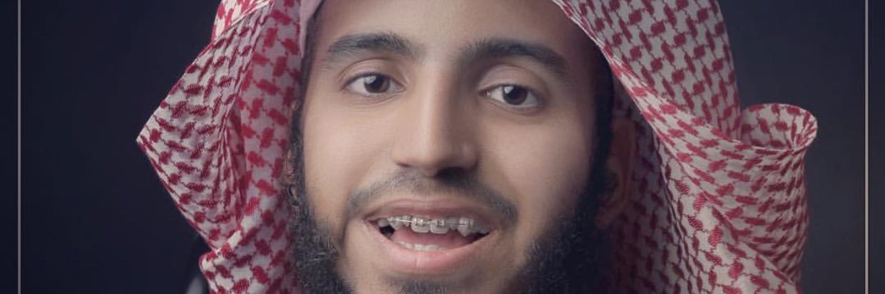 د.محمد العجمي's banner