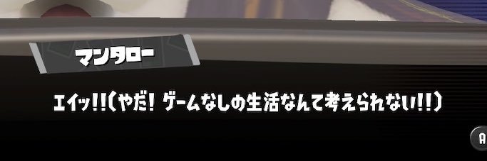 ユーシ's banner
