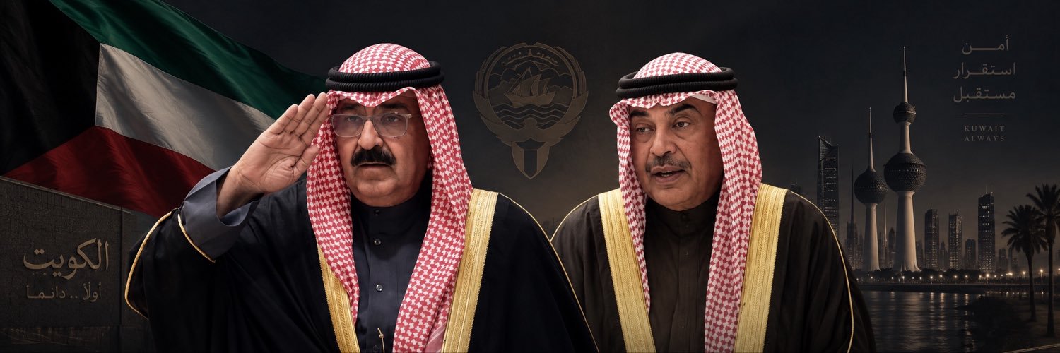 عادل الراشد ⚖️'s banner