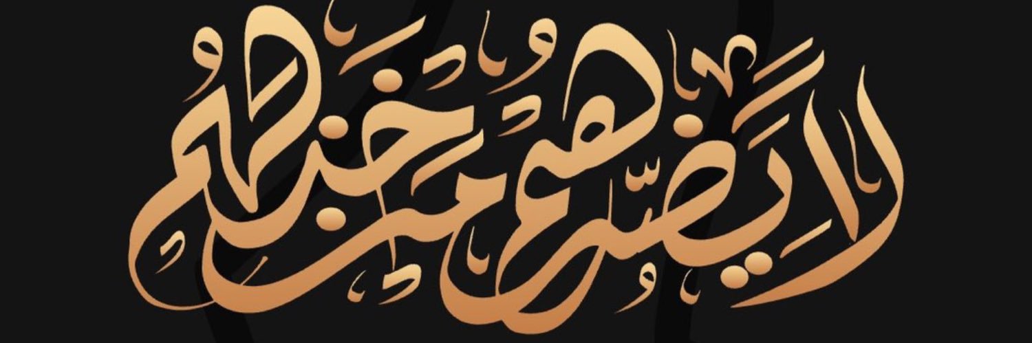 𝐓𝐌🔥's banner