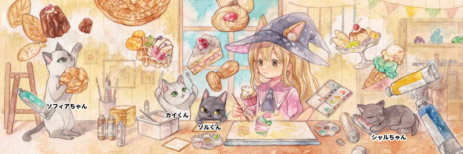 メトレス🎨BOOTH通販リンクはプロフィール's banner
