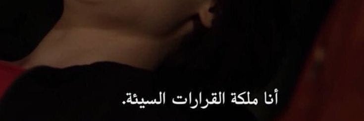 رغـد's banner