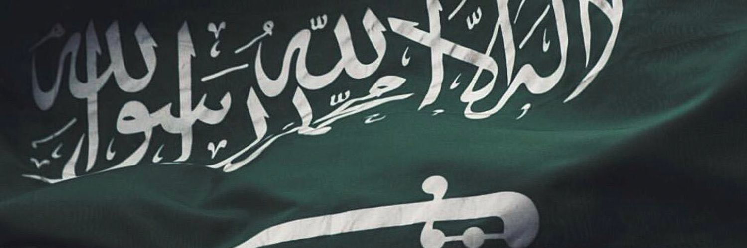 ماجد المالكي's banner