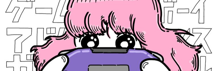 仁木恭平(ケビンス)'s banner