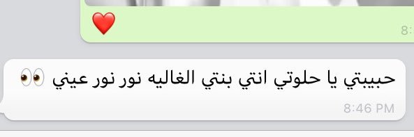 نـور 🌼's banner