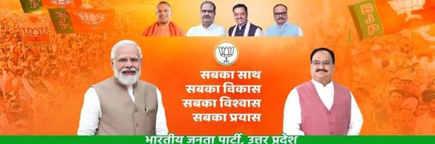Narad Rai's banner