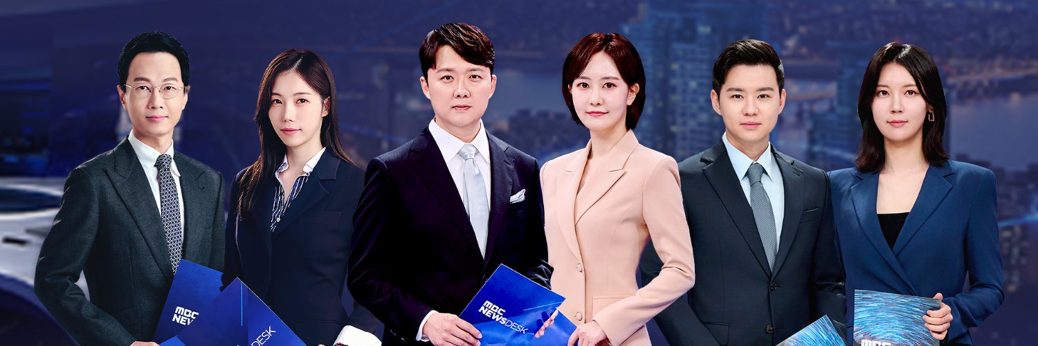 MBC News (MBC뉴스)'s banner