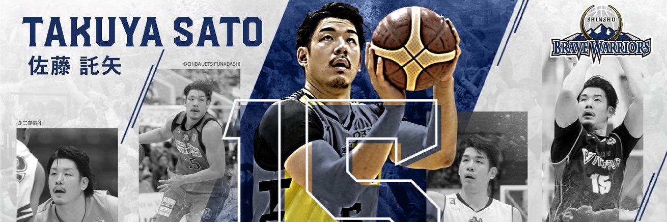 佐藤 託矢/Takuya Sato's banner