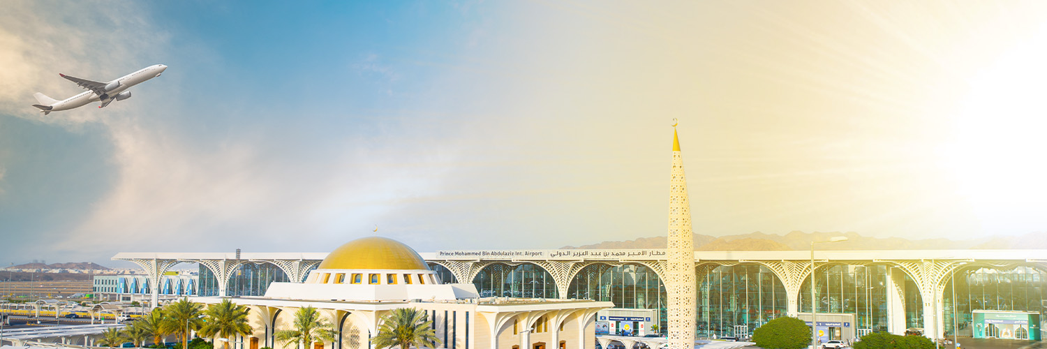 مطار المدينة | Madinah Airport's banner