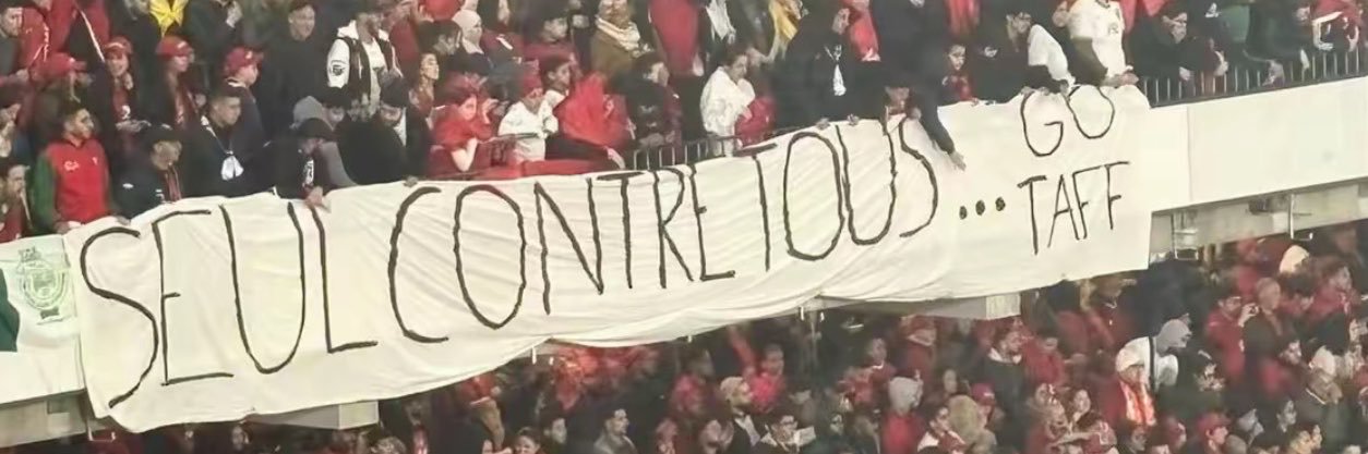incognita 🇲🇦🇫🇷's banner